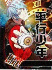 好看电影网骑楼声音漫游活动现场